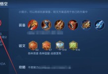 万爆猴子出装攻略（打造无敌输出，征服战场！）