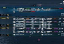 永恒手游攻略（一场成就的征程，打开新世界的大门）