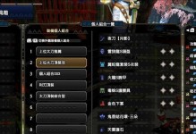 怪物猎人3技能生效攻略（掌握关键技能，提升狩猎实力！）