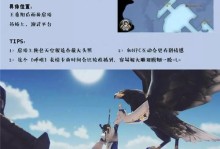 《剑侠世界手游打书技巧攻略》（挑战高难度副本，成为顶级高手！）