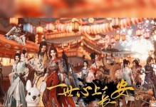 剑三长安任务攻略（一文带你揭秘长安任务的奇幻世界）