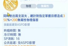《射无虚发，成为顶尖弓箭猎人！手游弓箭猎人攻略大揭秘》