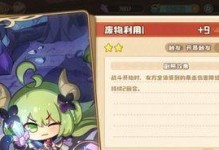 玩转《四叶草剧场》金币流（掌握攻略，轻松赚取金币）