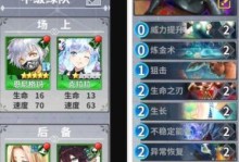 《最终王冠》玩法详解——以最终王冠排位模式为例