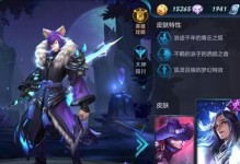 王者荣耀李白无双皮肤将于何时上线？（近期玩家最关心的皮肤问题，李白无双即将亮相。）