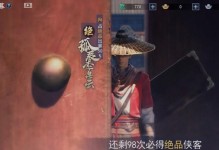 不良人3手游采集任务攻略（全面解析不良人3手游中的采集任务及技巧）