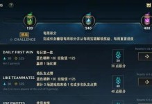 《LOL手游》谷歌账号登不上，解决方法大揭秘！（如何解决《LOL手游》谷歌账号登陆失败的问题？）