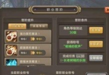 《魔力宝贝旅人技能升级攻略》（掌握技能升级方法，提升游戏实力）