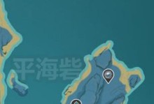 《原神》游戏沉船继电石解密大揭秘！（探寻古代遗迹，解开继电石之谜！）