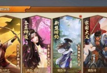 以僵尸防线手游攻略（掌握僵尸防线，享受全新游戏体验！）