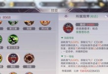 完美世界羽芒技能加点攻略（打造最强羽芒职业，技能加点关键解析）