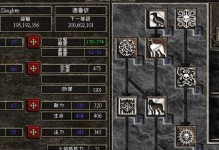 暗黑2单机全技能人物攻略（完美掌握技能树，成就最强玩家！）