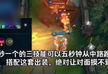手游红凯出装思路攻略（揭秘红凯的装备奥秘，让你在游戏中战无不胜！）