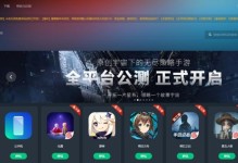 暴走地下城公测兑换码2023大揭秘（兑换码获取攻略、奖励介绍、游戏测评等全方位解析）
