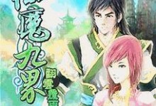 寻秦记手游大王攻略（无敌攻略帮你称霸寻秦大陆！）