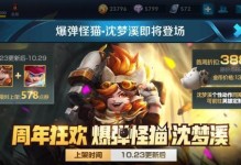 王者荣耀沈梦溪出装攻略（打造无敌刺客！沈梦溪出装、铭文、打法全解析）