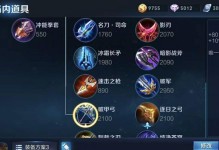 对抗刘备技巧出装攻略（如何有效应对刘备，提高胜率？）