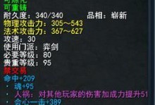 《天下3弈剑技能攻略大全》（掌握关键技能，成为顶尖剑客）
