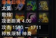 诛仙幻月爆什么散仙,散仙觉醒之旅
