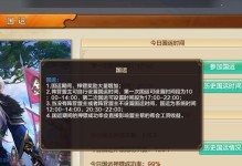 《攻略武侠英雄手游，成为最强大侠》（征服武林，无往不胜！（）