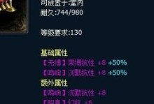 倩女射手刷塔技能攻略（掌握倩女射手的技能，轻松刷塔无难度）