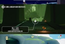 荒原农场攻略（如何利用游戏技巧和策略，成功经营自己的农场？）