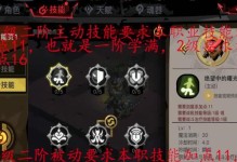 贪婪洞窟2攻略（掌握技能加成，成为洞窟的王者！）