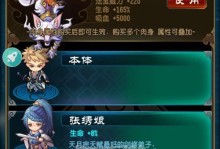 《诛邪攻略（揭秘手游《诛邪》的终极攻略技巧，助你一飞冲天！）