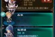 《诛邪攻略（揭秘手游《诛邪》的终极攻略技巧，助你一飞冲天！）