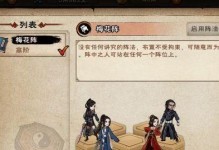 江湖六扇门VS拘魂阁（哪个门派更胜一筹？拘魂阁、江湖六扇门、门派攻略、游戏）