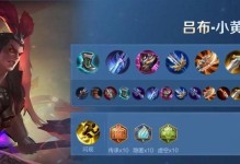 王者对抗出装克制攻略（选择正确装备，战胜对手的关键策略！）