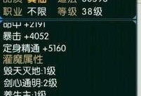 诛仙怎么得法宝天琊,探寻九天异铁炼制的绝世神剑——天琊的获得之路