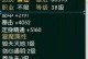 诛仙怎么得法宝天琊,探寻九天异铁炼制的绝世神剑——天琊的获得之路