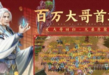 《征途手游角色攻略》（打造最强角色，征服征途世界）