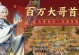 《征途手游角色攻略》（打造最强角色，征服征途世界）