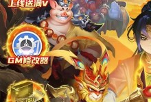 《倩女幽魂手游兽王攻略大全》（掌握兽王技巧，统领兽群征战江湖）