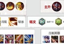 典韦出装攻略（完美装备打造，成为无敌之王！）