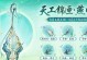 剑侠世界3手游工作室攻略（成为顶尖剑侠的必备指南）