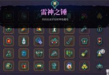 霓虹深渊无限门票的全面介绍（解密霓虹深渊门票，享受无限乐趣）