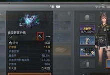 《明日之后》三周年庆典纪念币如何获得？（详细介绍游戏活动和兑换方式，打造属于自己的纪念币）