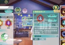 玩转口袋冒险家手游（探索神秘世界，成为顶级冒险家！）