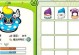 奥比岛精灵技能培养攻略（轻松提升精灵技能的秘籍）