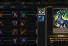 奇门遁甲攻略（揭开华夏手游中奇门遁甲的秘密，玩转游戏攻略）