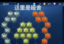 《无限火力巨魔铭文出装攻略》（掌握巨魔战术，无敌无限火力，席卷全场）