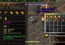 《传奇小法师技能加点攻略》（提升战斗实力，合理分配技能点数，成为顶级法师！）