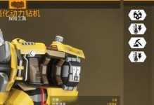 《深岩银河U36》侦察辅助流攻略（全方位指南，让你畅游于星际之间）