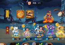 《葫芦娃手游碎片收集攻略——打造最强战队的秘诀》