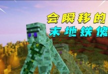 瞬移技能加点攻略（如何合理分配技能点，提升傀儡仆从的战斗能力）