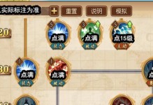 《超维对决乔拉技能加点推荐》（以游戏为主，提供全面技能指南）