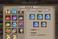 天龙手游暗器攻略（掌握暗器技巧，提升战斗力，成为天龙大陆的霸主）
